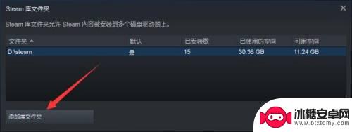 steam以前的 Steam重装后如何恢复以前的游戏存档