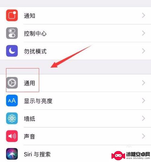 苹果手机日期格式怎么设置 苹果iPhone如何将时间格式设置为24小时制