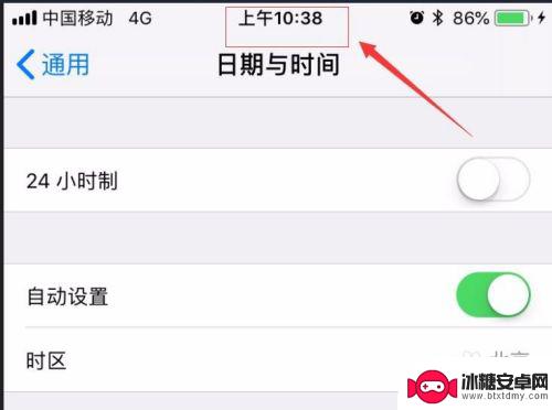 苹果手机日期格式怎么设置 苹果iPhone如何将时间格式设置为24小时制
