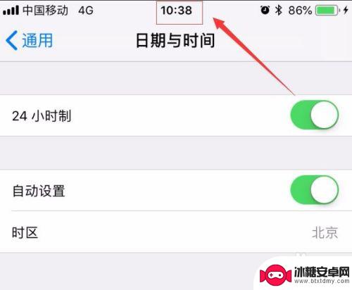 苹果手机日期格式怎么设置 苹果iPhone如何将时间格式设置为24小时制