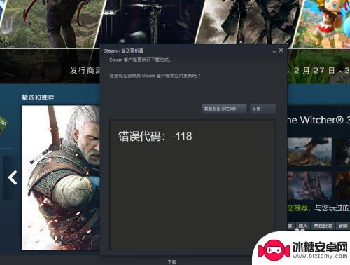 steam找回密码上限 如何处理Steam账号恢复次数达到上限