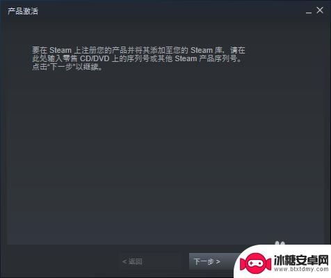 cdkeysteam怎么用 steam游戏cdkey使用方法