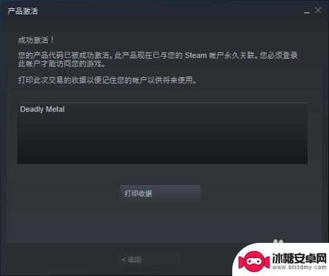 cdkeysteam怎么用 steam游戏cdkey使用方法