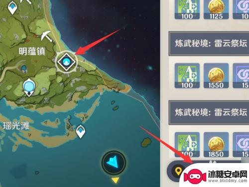原神怎么快速进入副本 如何在原神中组队打副本