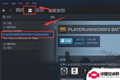 steam绝地求生怎么搜索 绝地求生steam购买