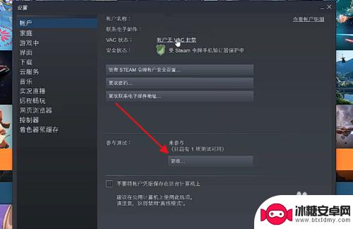 steam新界面 Steam新界面个性化设置