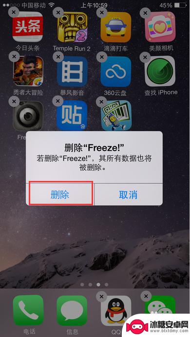 苹果手机怎么卸载佰佰 iPhone如何彻底卸载软件