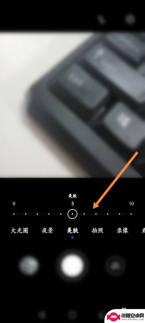 手机拍照怎么开美颜功能 手机拍照美颜设置方法