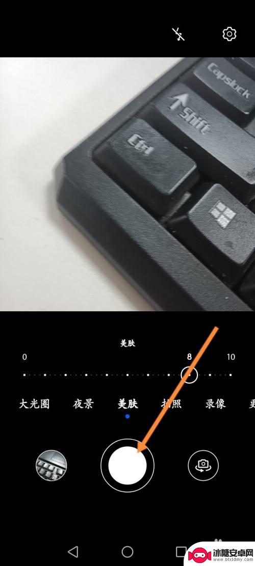 手机拍照怎么开美颜功能 手机拍照美颜设置方法