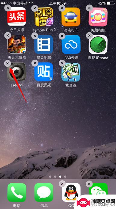 苹果手机怎么卸载佰佰 iPhone如何彻底卸载软件