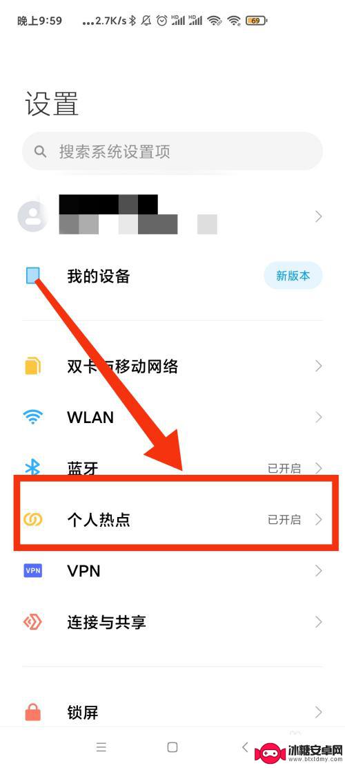 笔记本电脑怎么用手机热点上网 笔记本电脑如何连接手机热点