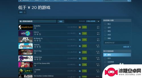 steam商店购买 如何在Steam里购买游戏教程