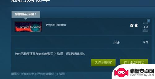 steam商店购买 如何在Steam里购买游戏教程