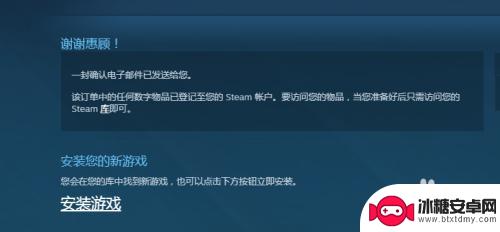 steam商店购买 如何在Steam里购买游戏教程