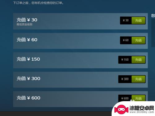 steam商店购买 如何在Steam里购买游戏教程