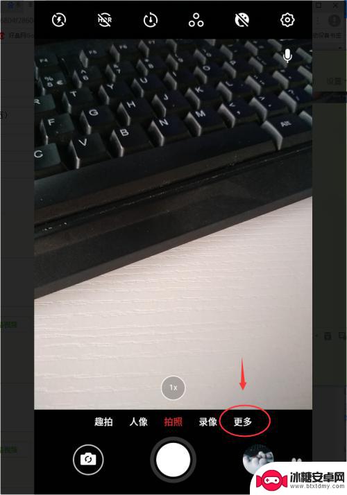 手机拍闪电怎么拍 手机如何在夜间拍摄闪电