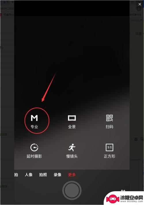 手机拍闪电怎么拍 手机如何在夜间拍摄闪电