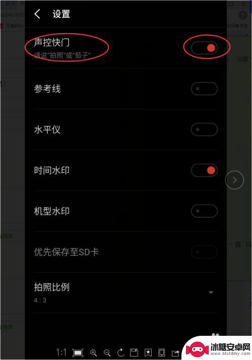 手机拍闪电怎么拍 手机如何在夜间拍摄闪电