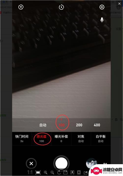 手机拍闪电怎么拍 手机如何在夜间拍摄闪电