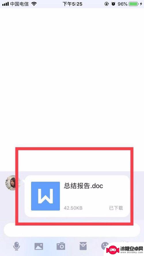 苹果手机qq文件怎么发微信 苹果手机QQ文件如何转发到微信朋友圈