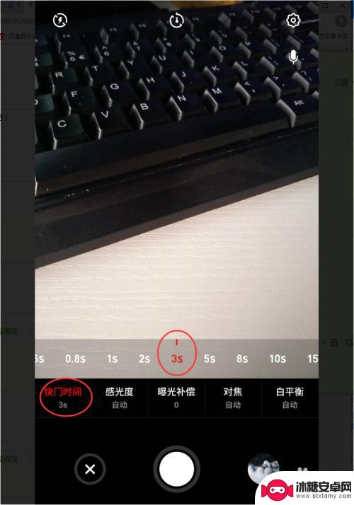 手机拍闪电怎么拍 手机如何在夜间拍摄闪电