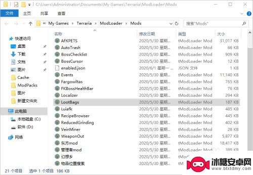 泰拉瑞亚怎么下模组 泰拉瑞亚tmodloader安装教程