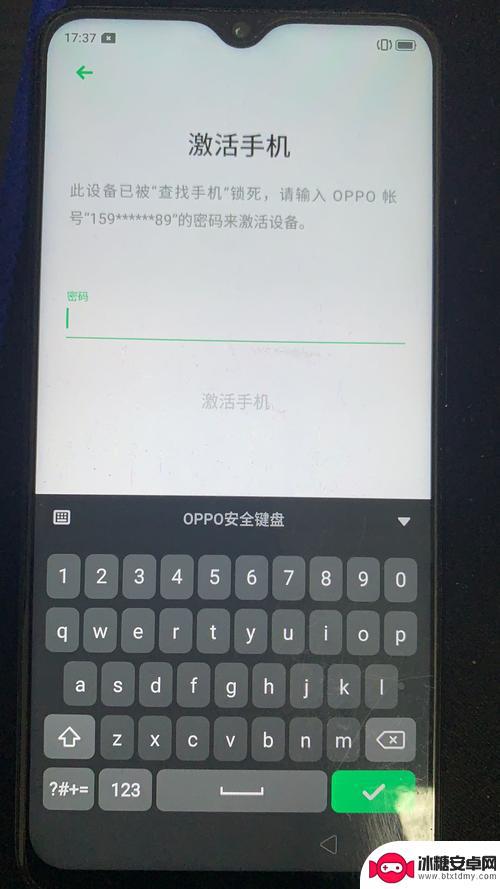 oppo手机激活和未激活怎么看 oppo手机激活查询