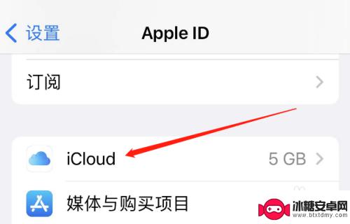 怎样把旧手机的通讯录导入苹果手机 新iPhone如何导入旧iPhone的通讯录