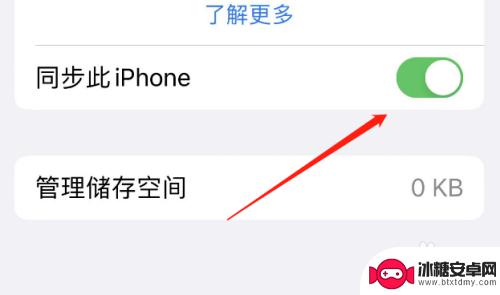 怎样把旧手机的通讯录导入苹果手机 新iPhone如何导入旧iPhone的通讯录