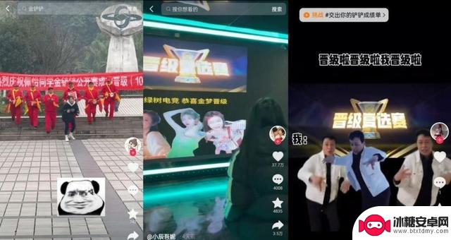 《金铲铲之战》:电竞路越走越远,JOC4铲民整活不停!