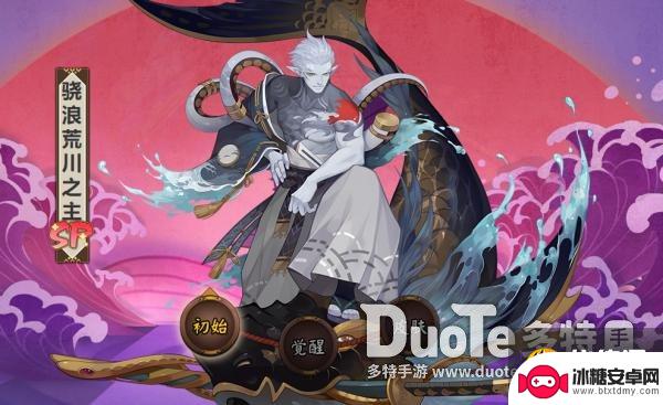 阴阳师河流之主 阴阳师水系式神介绍