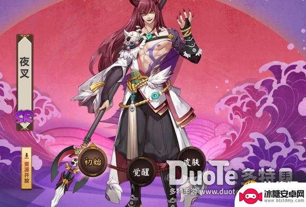 阴阳师河流之主 阴阳师水系式神介绍