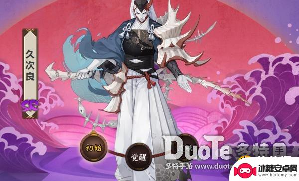 阴阳师河流之主 阴阳师水系式神介绍