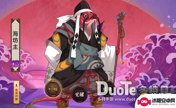 阴阳师河流之主 阴阳师水系式神介绍