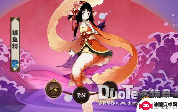 阴阳师河流之主 阴阳师水系式神介绍