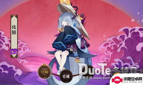 阴阳师河流之主 阴阳师水系式神介绍