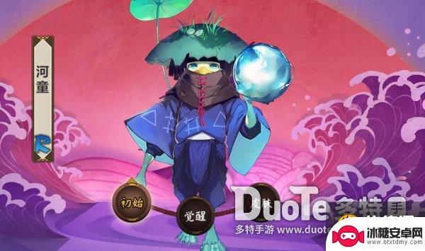 阴阳师河流之主 阴阳师水系式神介绍