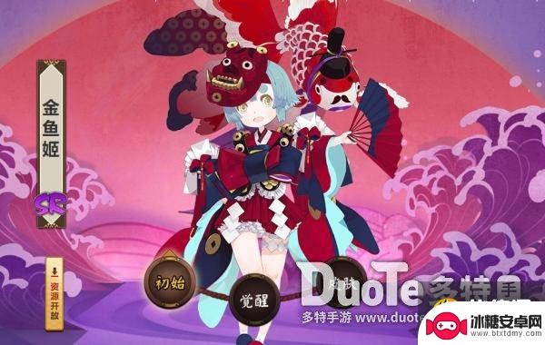 阴阳师河流之主 阴阳师水系式神介绍