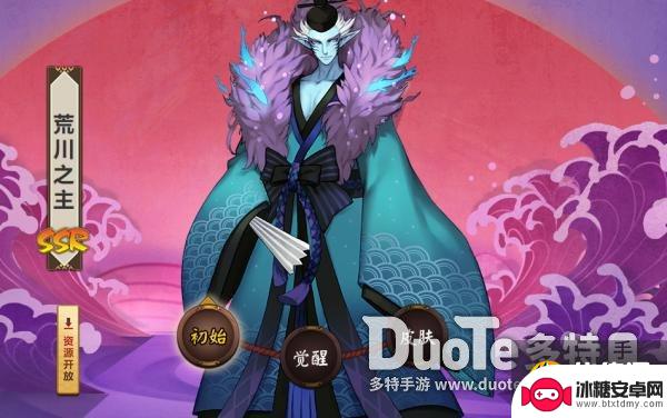 阴阳师河流之主 阴阳师水系式神介绍