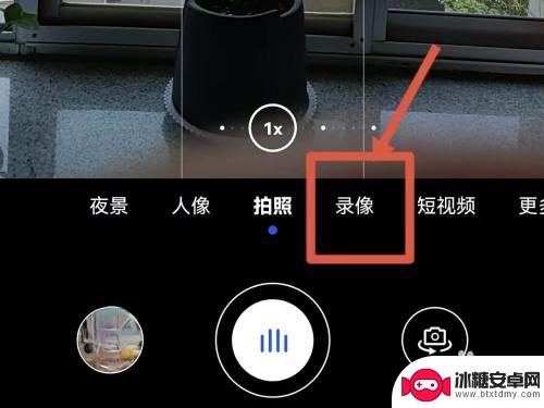 手机视频美颜功能 华为手机视频美颜功能设置方法