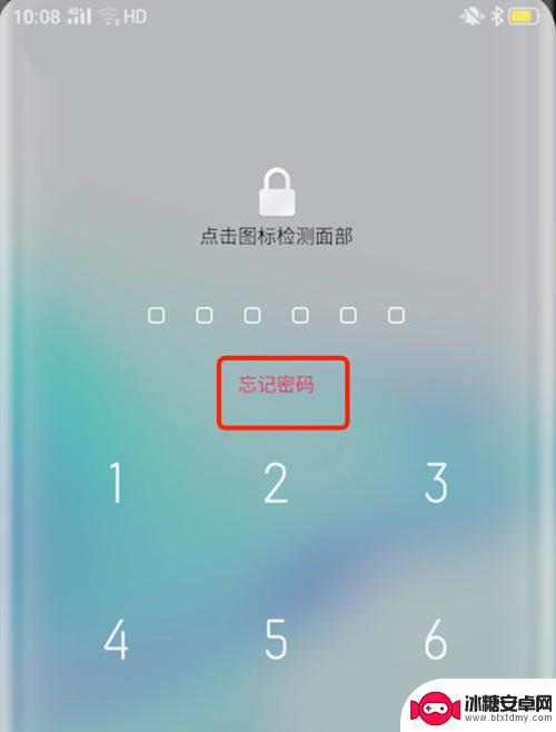 oppo手机忘记解锁密码了怎么办 OPPO手机忘记锁屏密码如何解锁