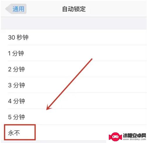 苹果手机怎么调常亮模式 iPhone 14如何开启常亮屏功能