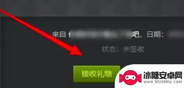 steam朋友送的游戏怎么领取 《steam》送的游戏如何领取