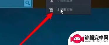 steam朋友送的游戏怎么领取 《steam》送的游戏如何领取