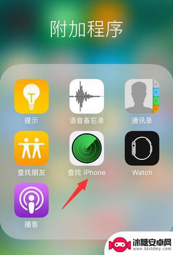 怎么用苹果手机查找另一个手机 iPhone手机定位功能如何实现另一台iPhone手机的定位