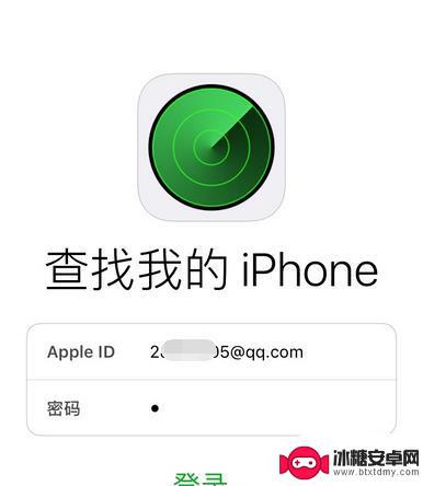 怎么用苹果手机查找另一个手机 iPhone手机定位功能如何实现另一台iPhone手机的定位