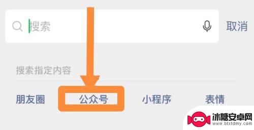 手机更改医保定点医院流程佛山 如何用手机更改医保定点医院