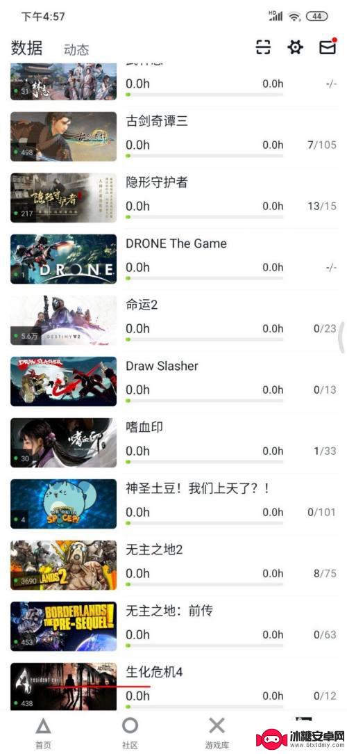 steam手机怎么领取游 如何通过手机领取Steam的喜加一活动奖励