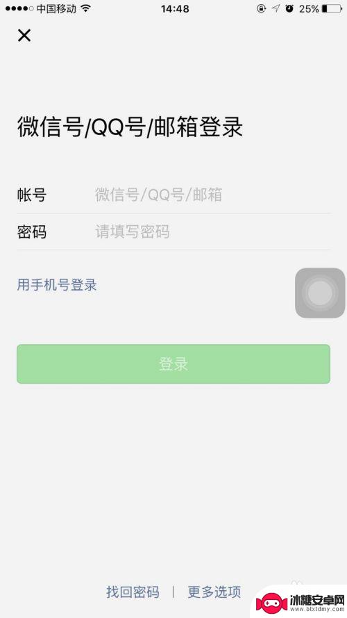 苹果手机里微信运动怎么开 苹果手机微信运动怎么用