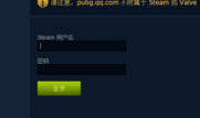 qq号steam steam如何绑定qq号码教程